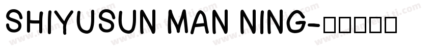 SHIYUSUN MAN NING字体转换